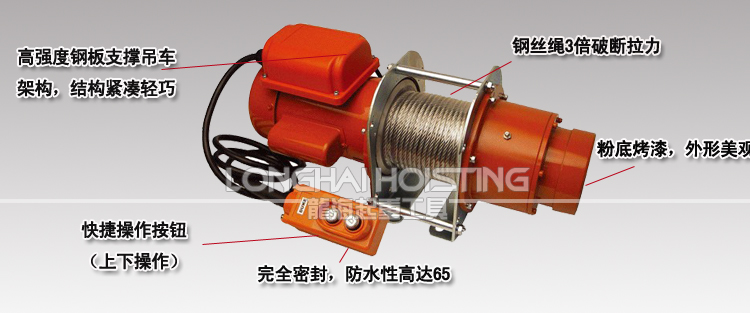 DU-202迷你卷?yè)P(yáng)機(jī)