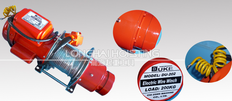 DU-202卷?yè)P(yáng)機(jī)