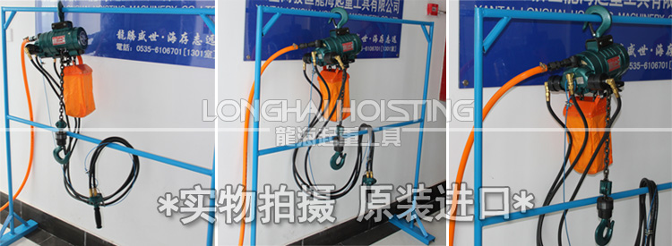 NPK按鈕式氣動(dòng)葫蘆圖片