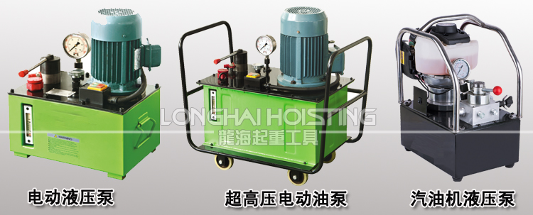 大噸位中空分離式千斤頂+電動(dòng)泵